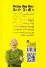 به جعبه دست بزن